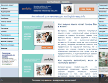 Tablet Screenshot of english-easy.info